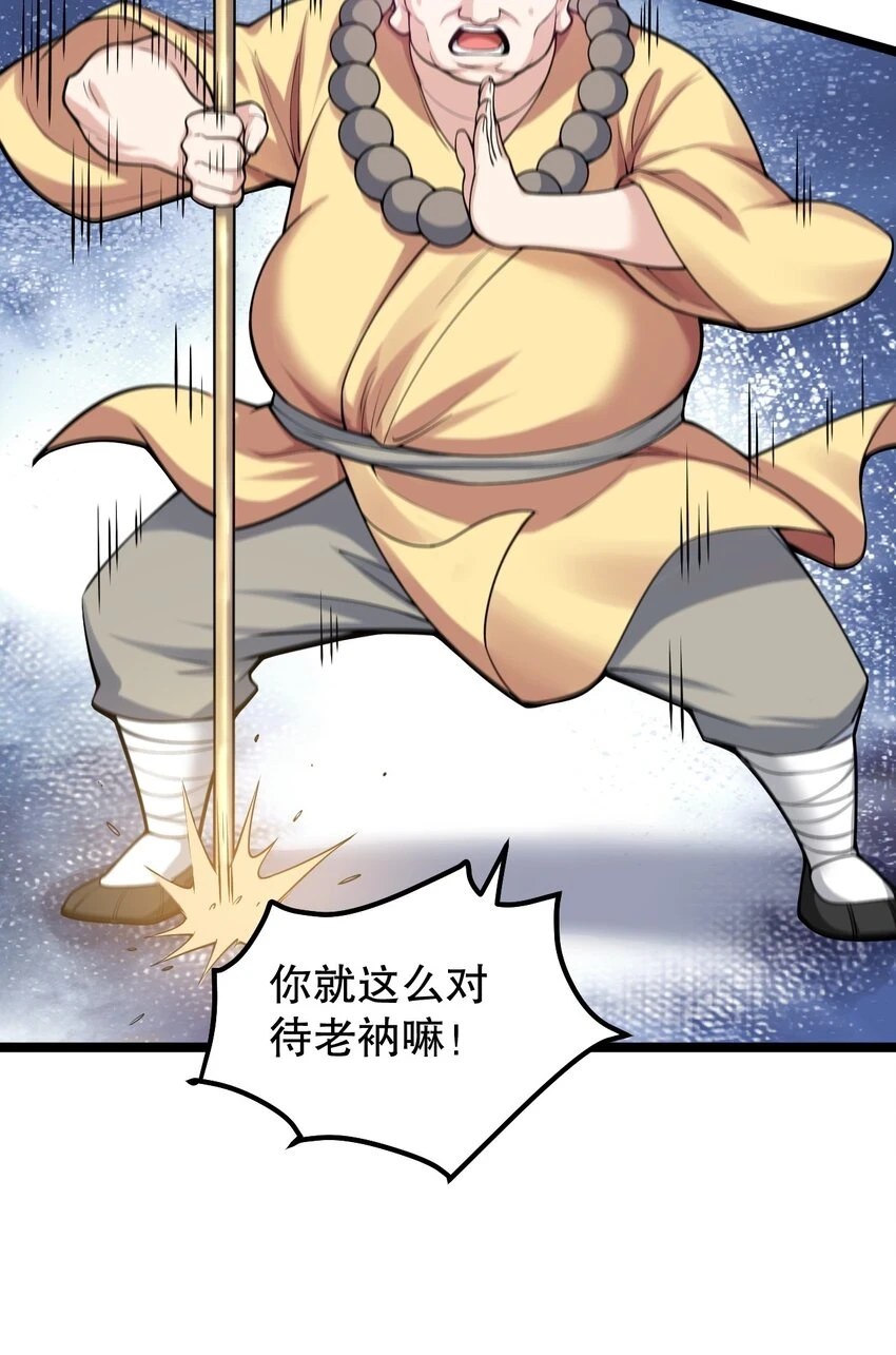 140 这个姿势…不行啊！16