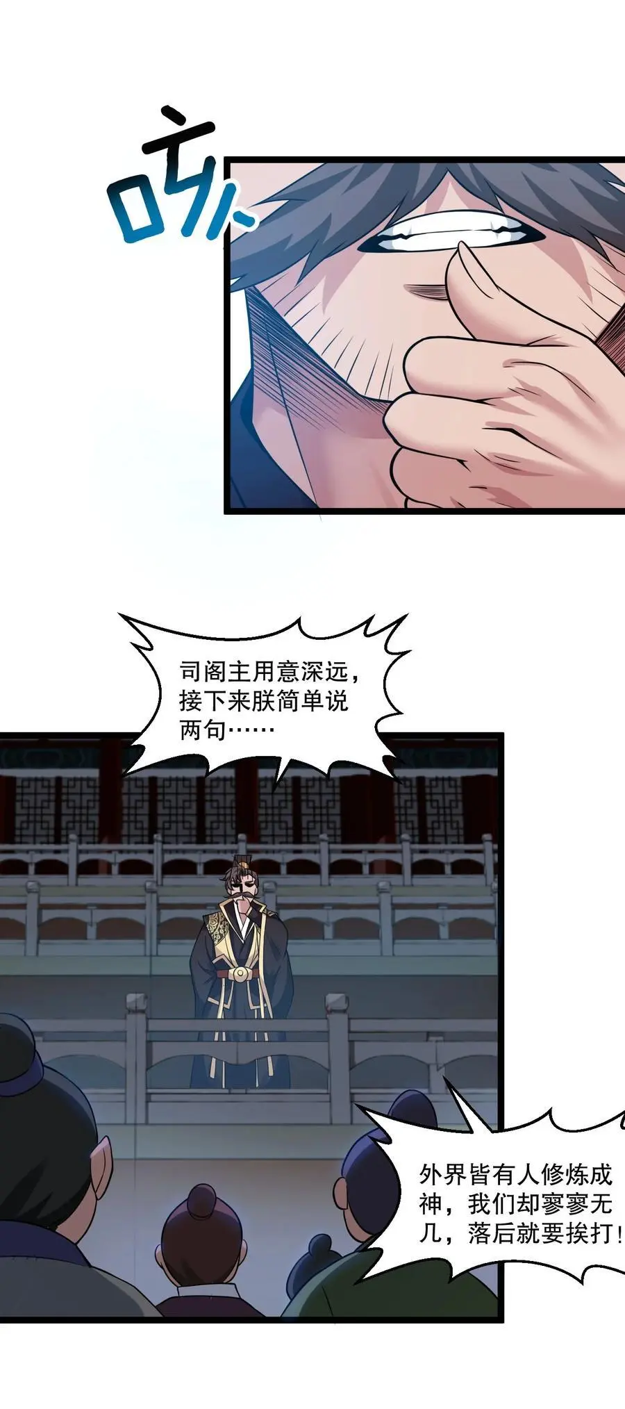 204 我会一直等你回来。17