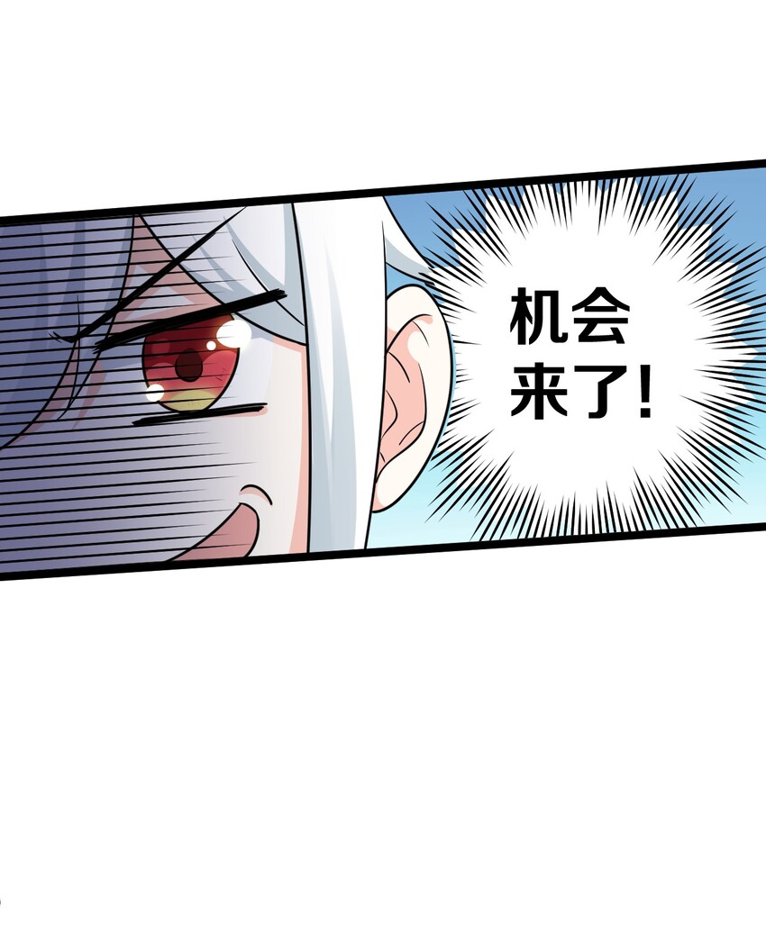 6 天道选中的孩子！29