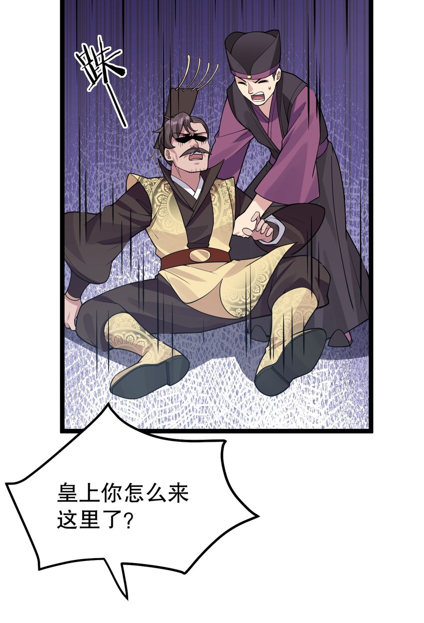 120 轻点~未免也太用力了！32
