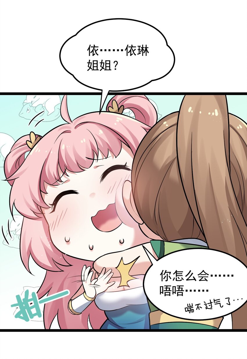 20 这地方…可真不得了啊！38