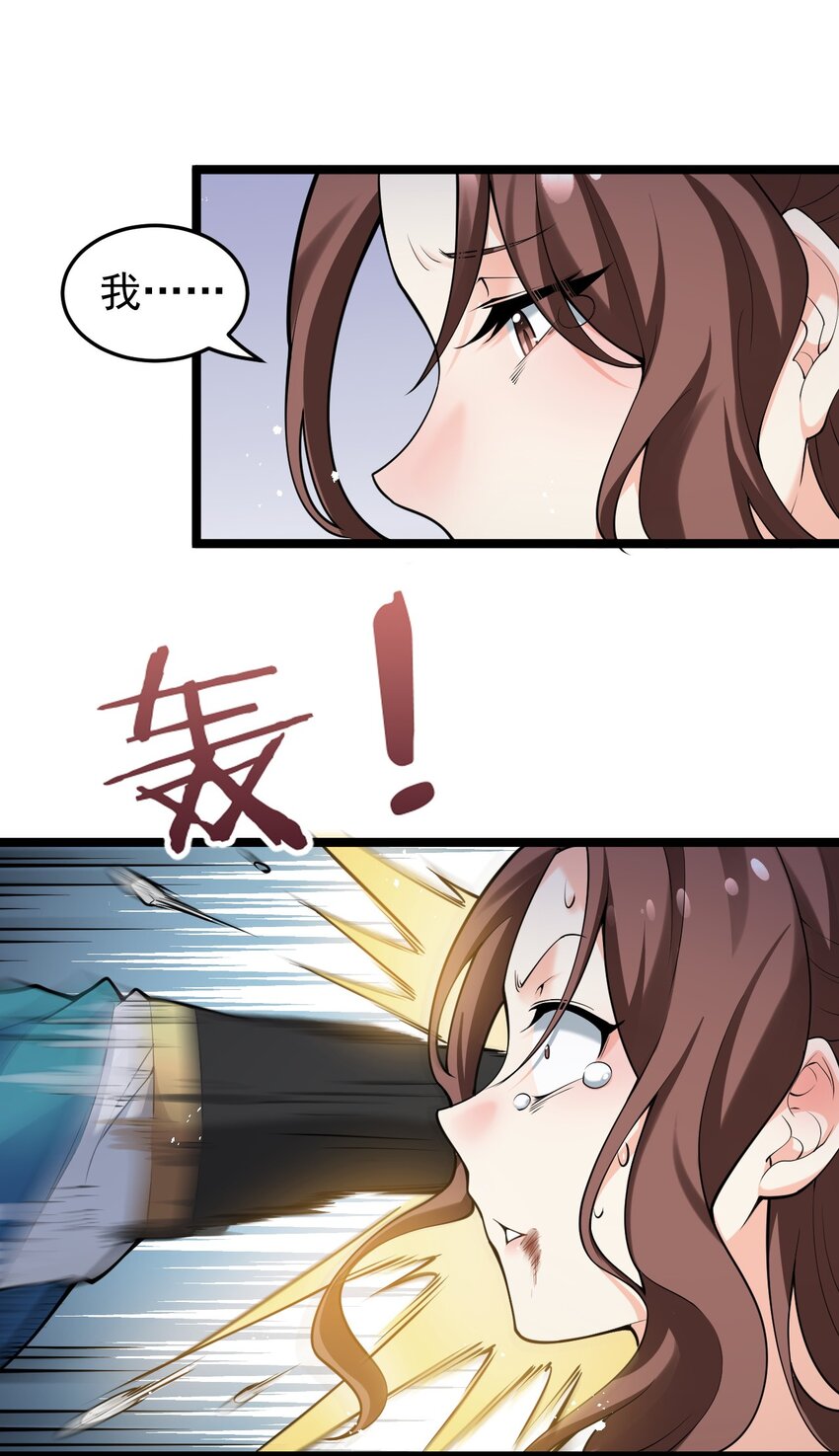 47 嫂嫂你这样…不太好吧31