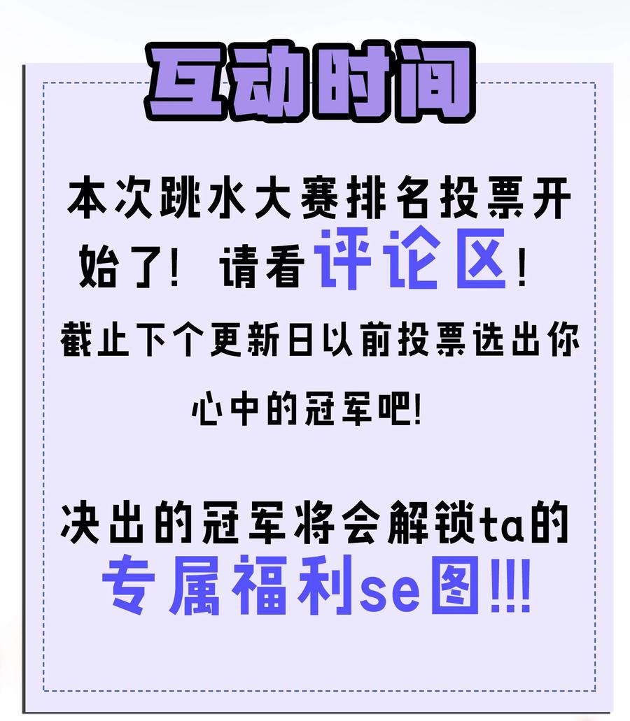 41 御神刀+【奥运特别篇福利】58