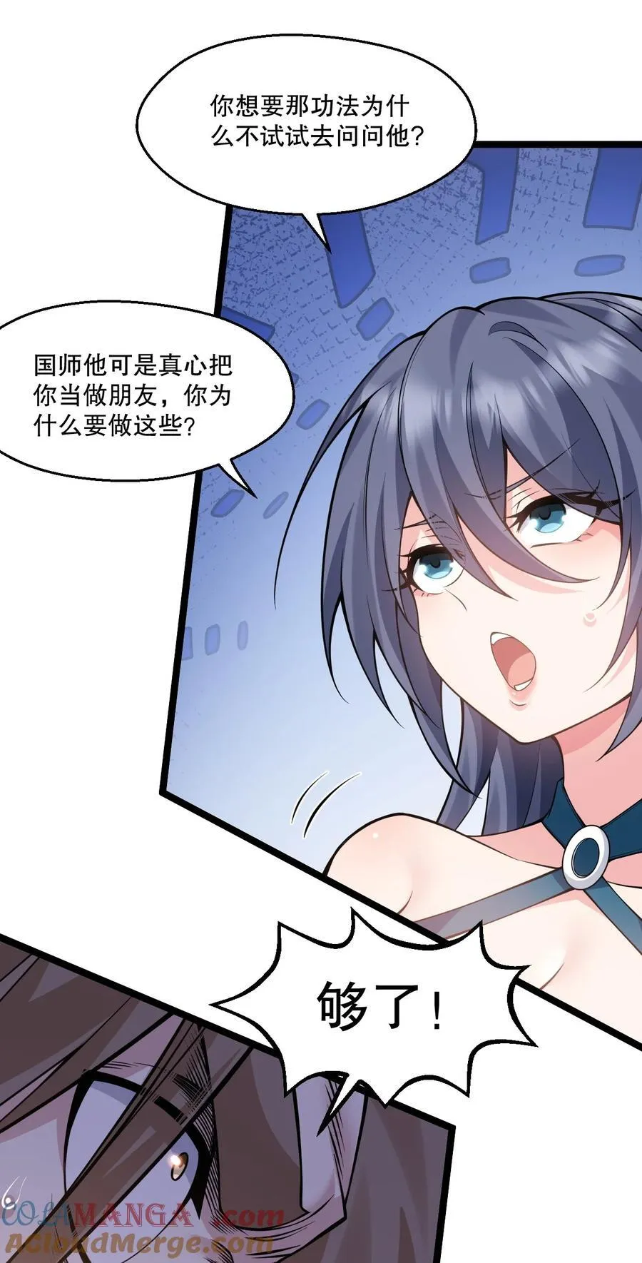 247 杀你，够了。8