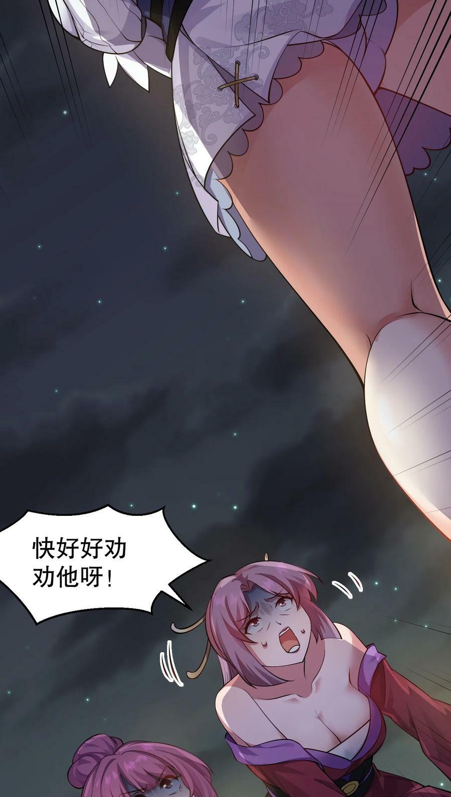 153 永宁……有喜了？4