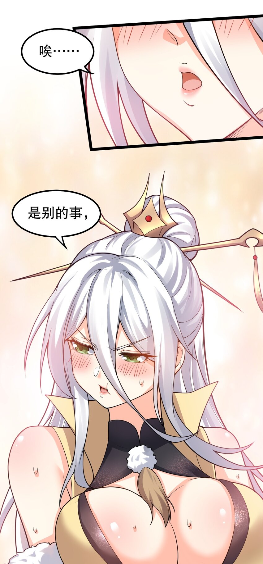 116 这次戳戳会漏气吗~28