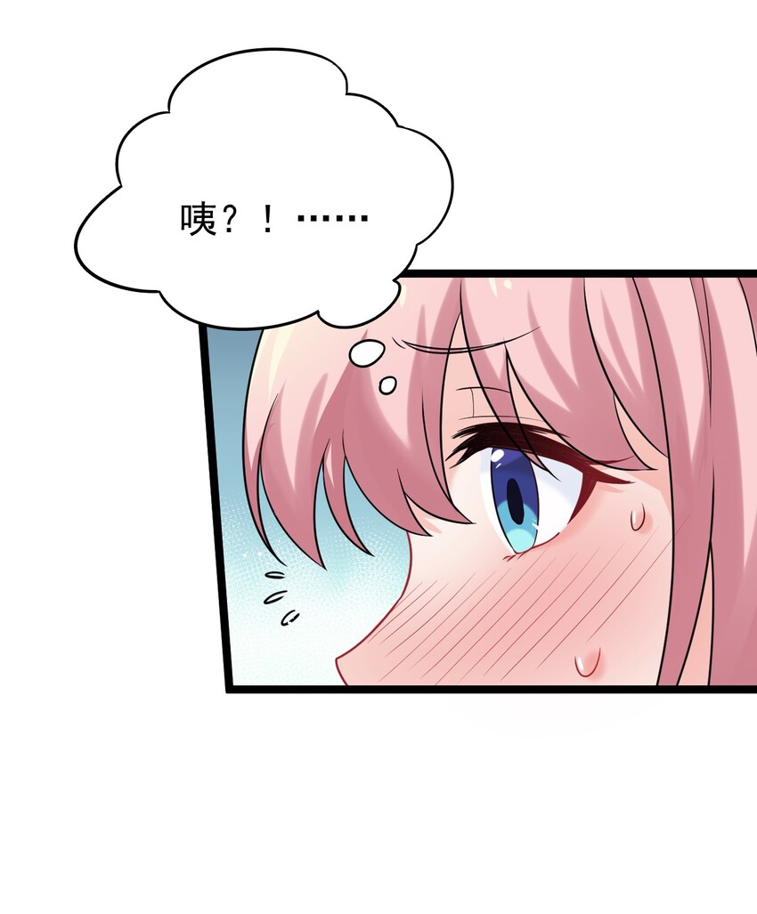 6 天道选中的孩子！42