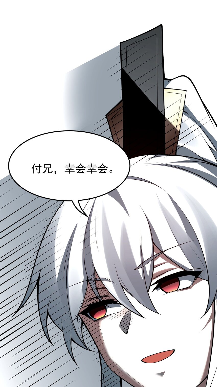 37 为何半夜三更找我？？27