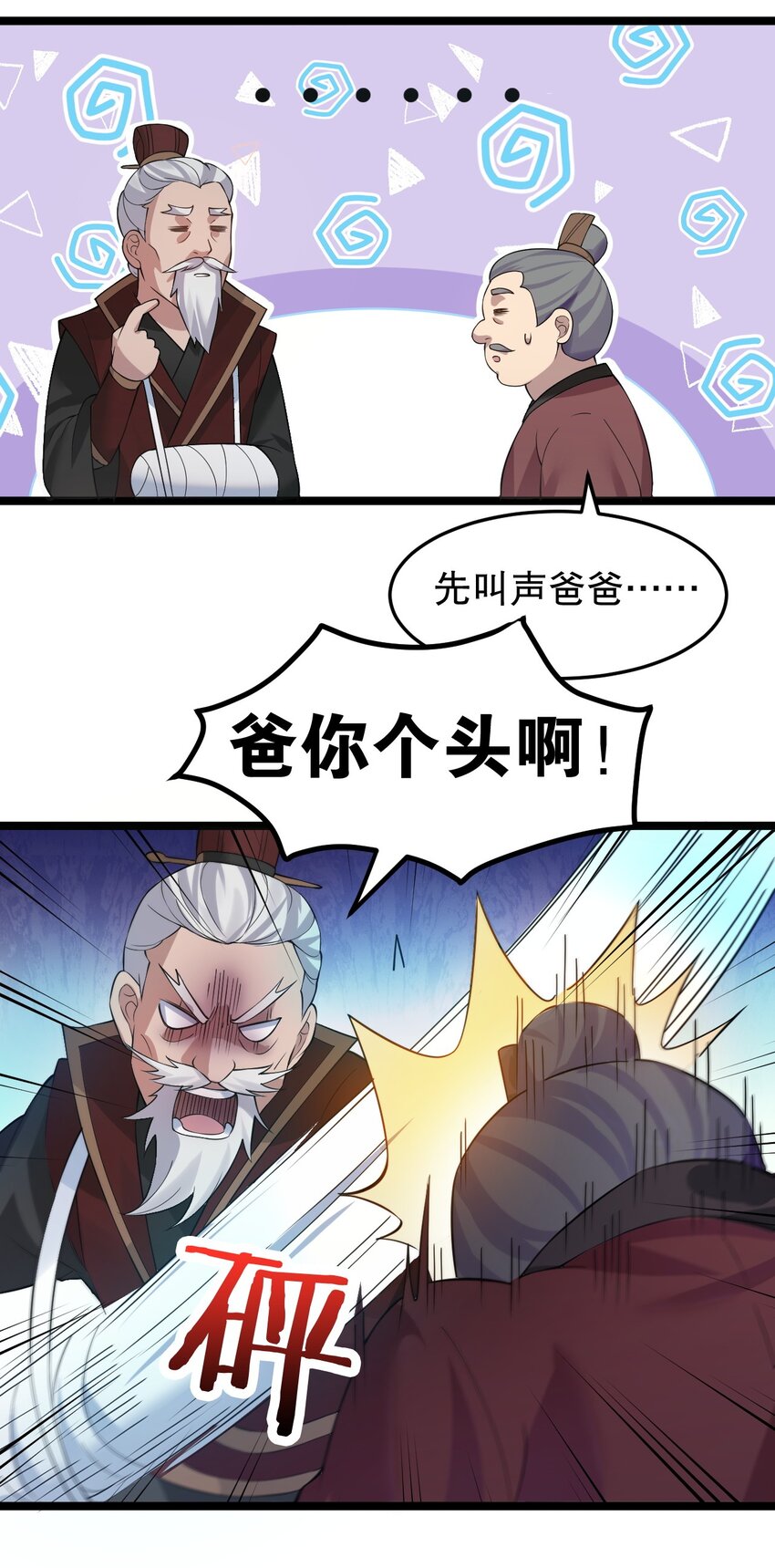 97 那人，像不像你儿子？27