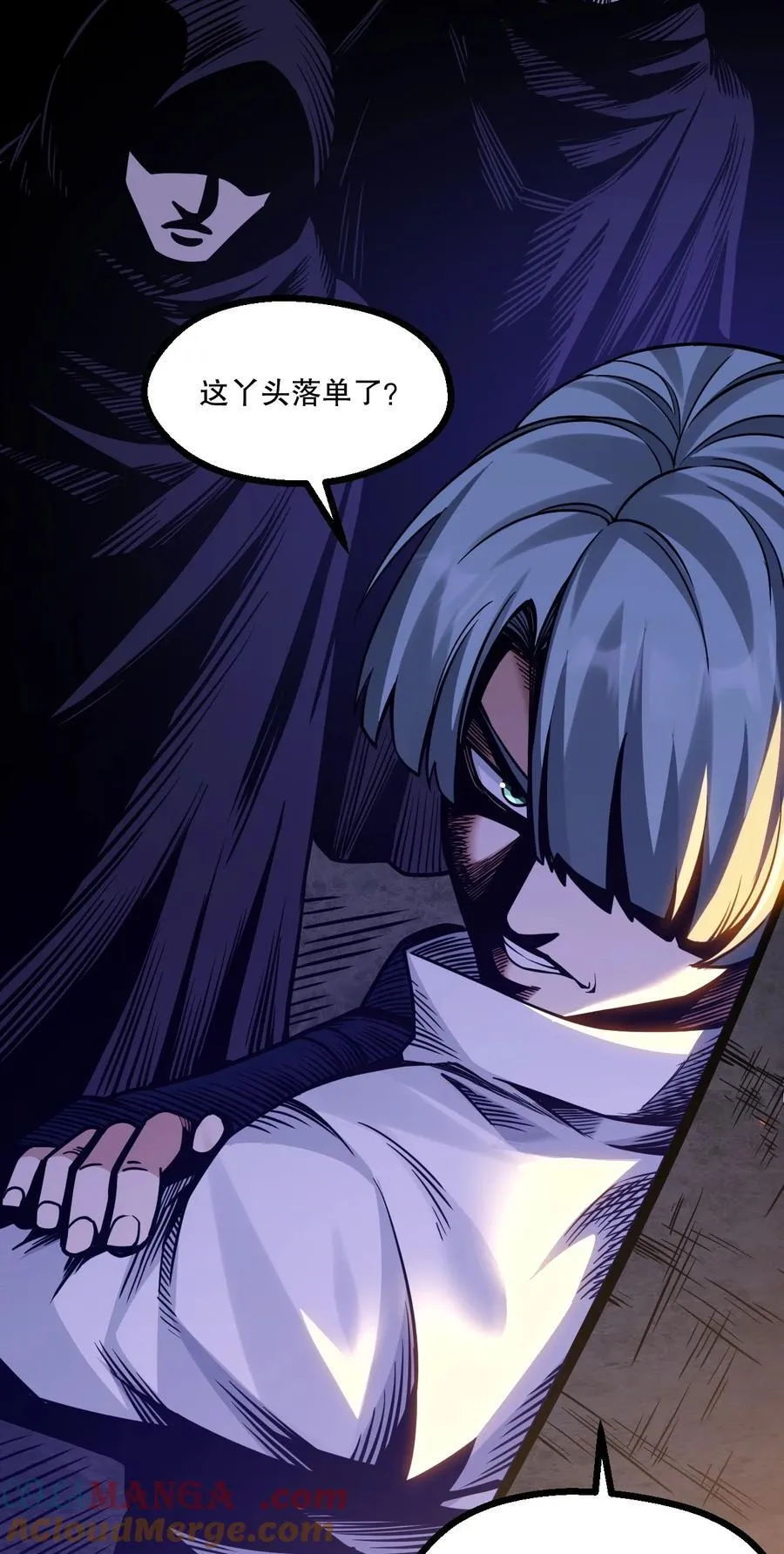 236 白蓝成神了？！36