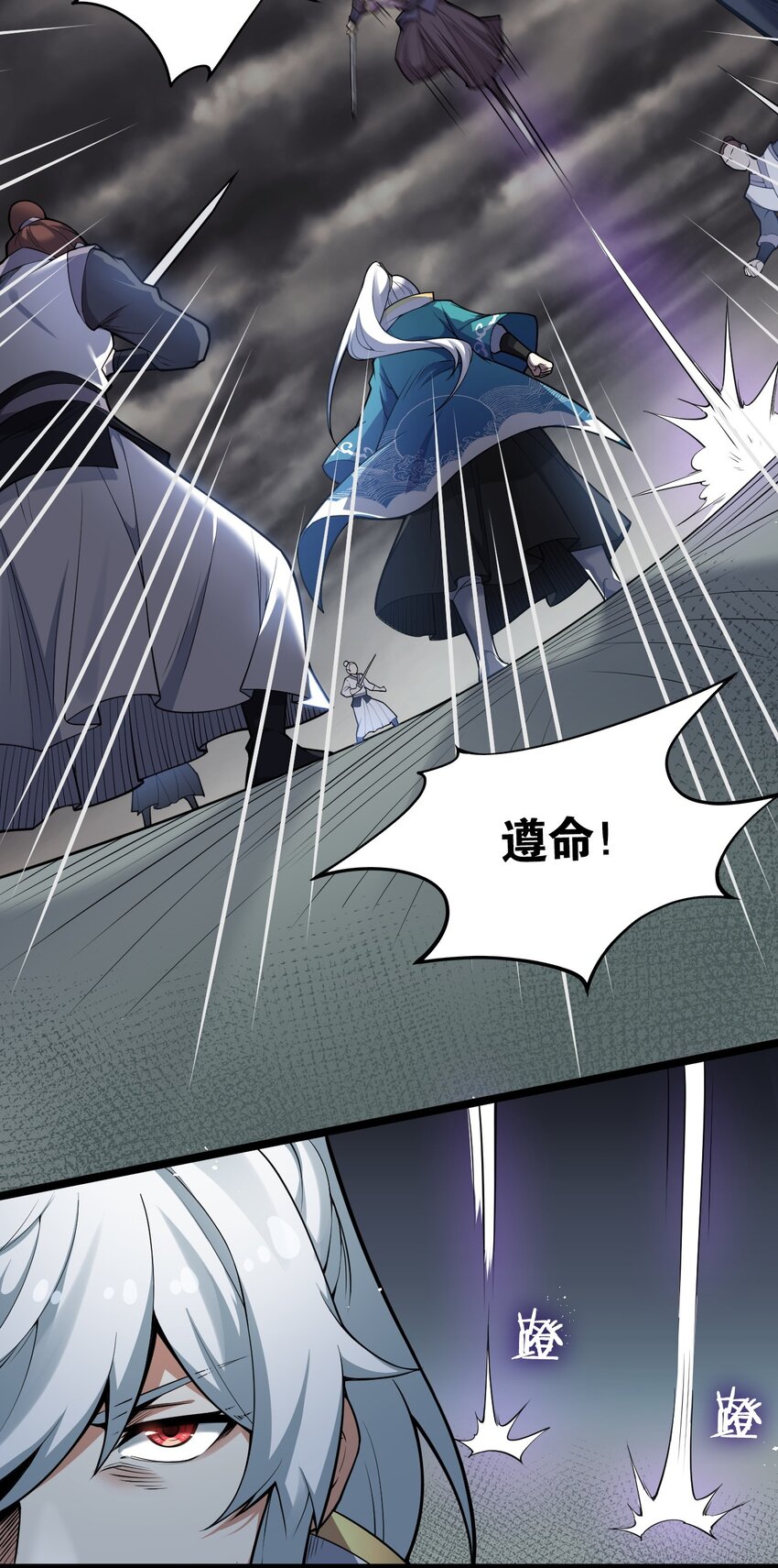 26 人神！22