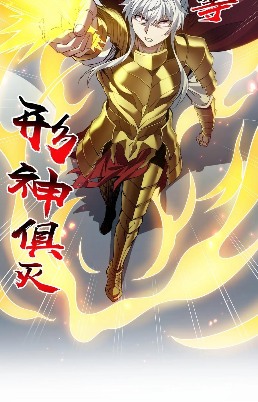 196 我现在，只要你们死！！21