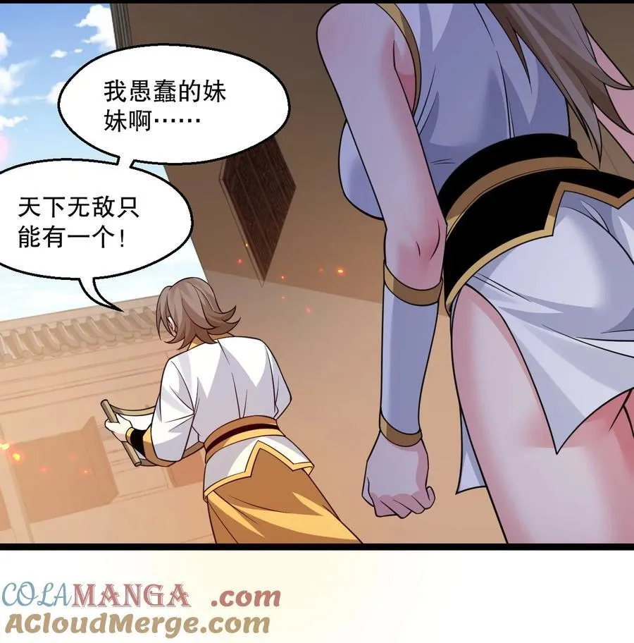 231 好想用脚踩他啊!30
