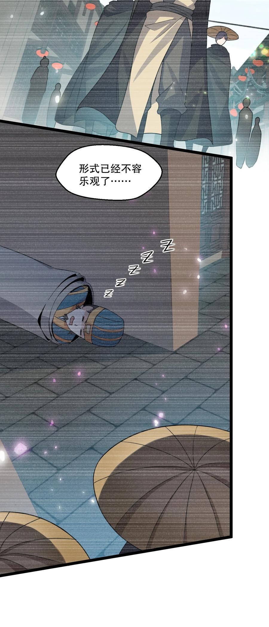 181 定要让她不得好死！5