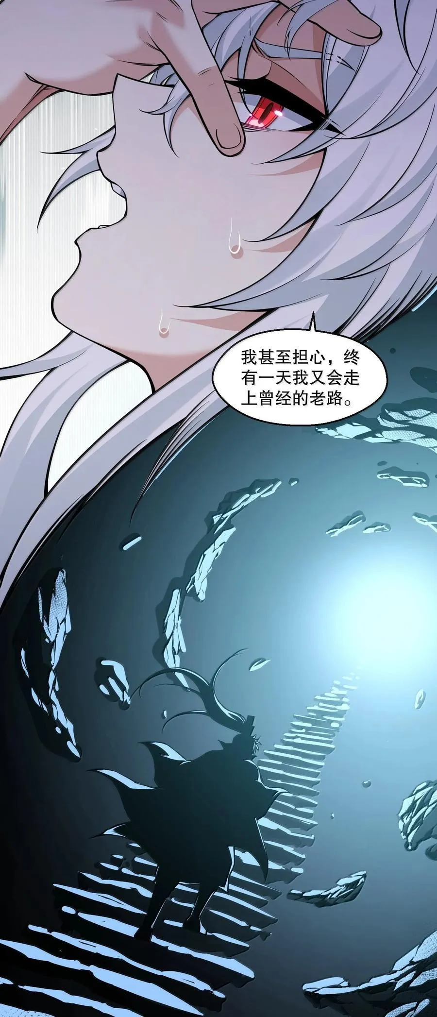 255 你是我的人,就让我决定吧25