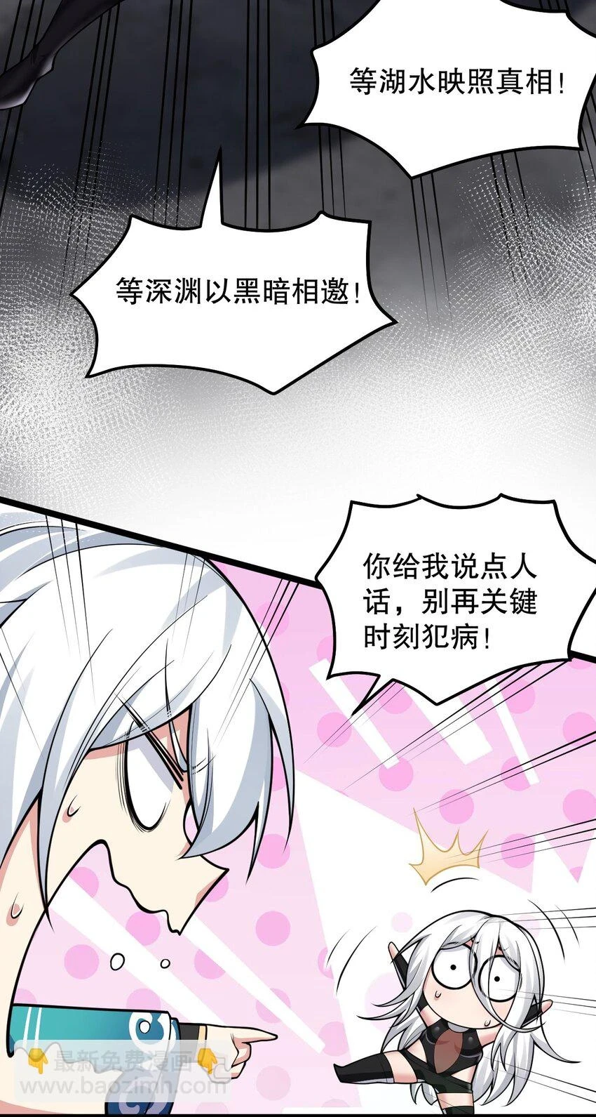 137 另一半线索24