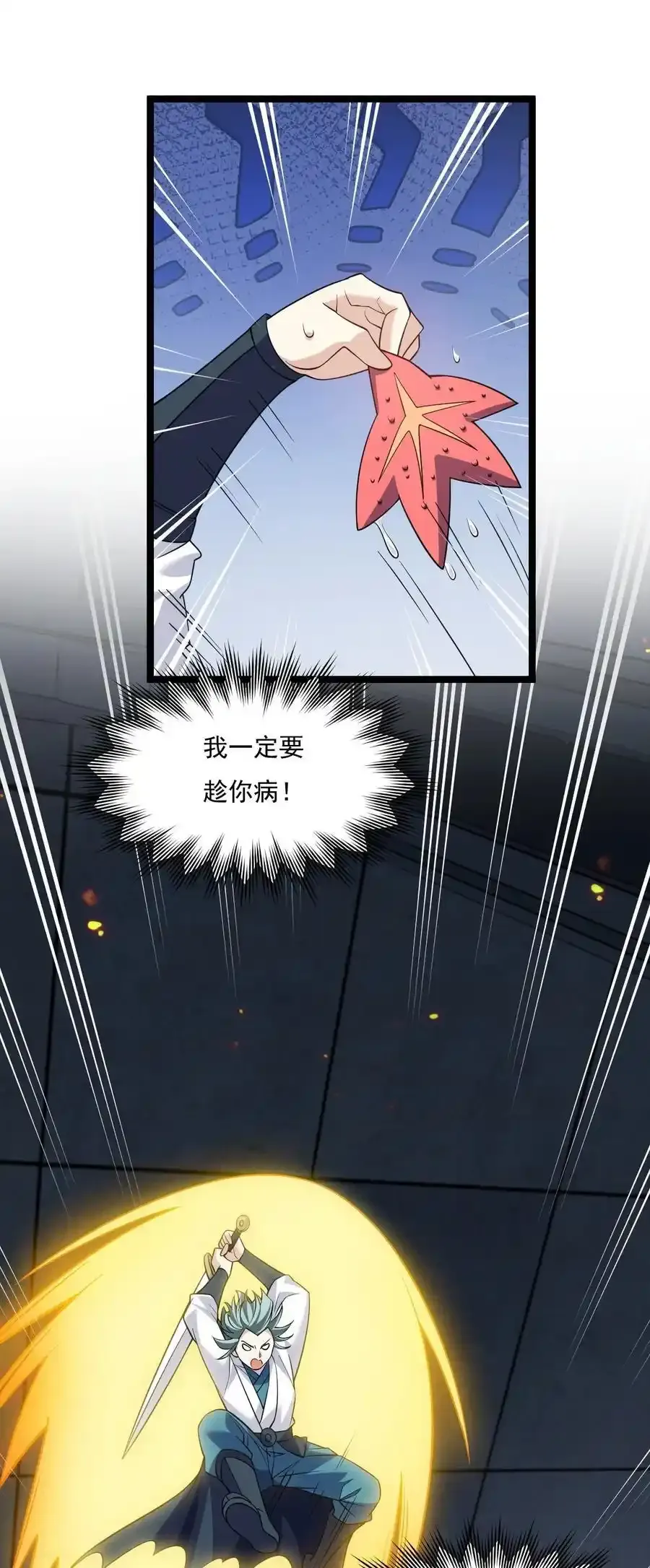 225 宫殿…裂开啦！21