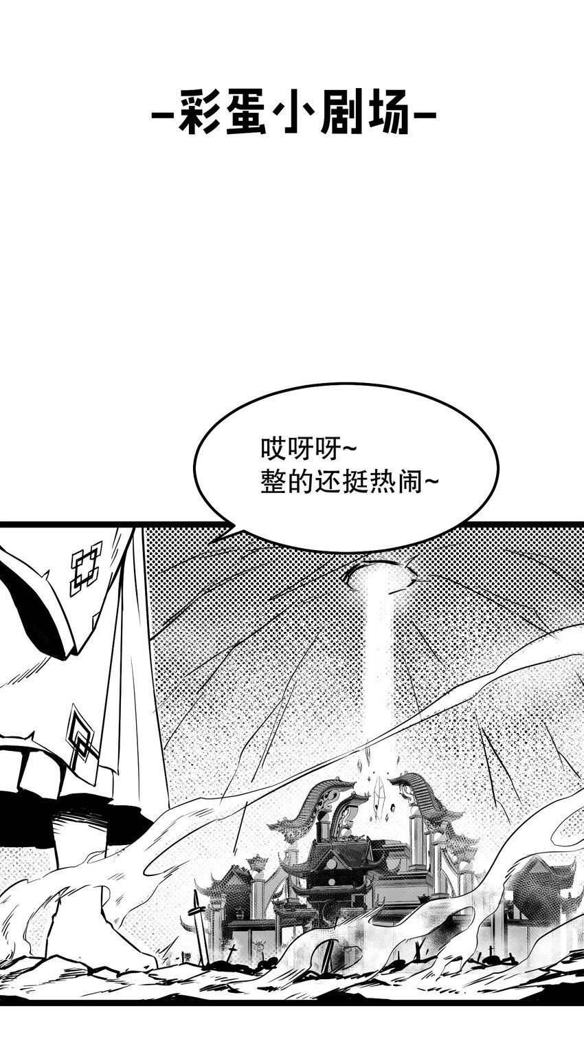74 桃儿这次，不会再让你失望了！39