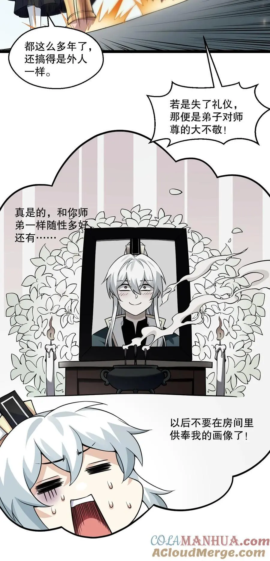 215 死变态12