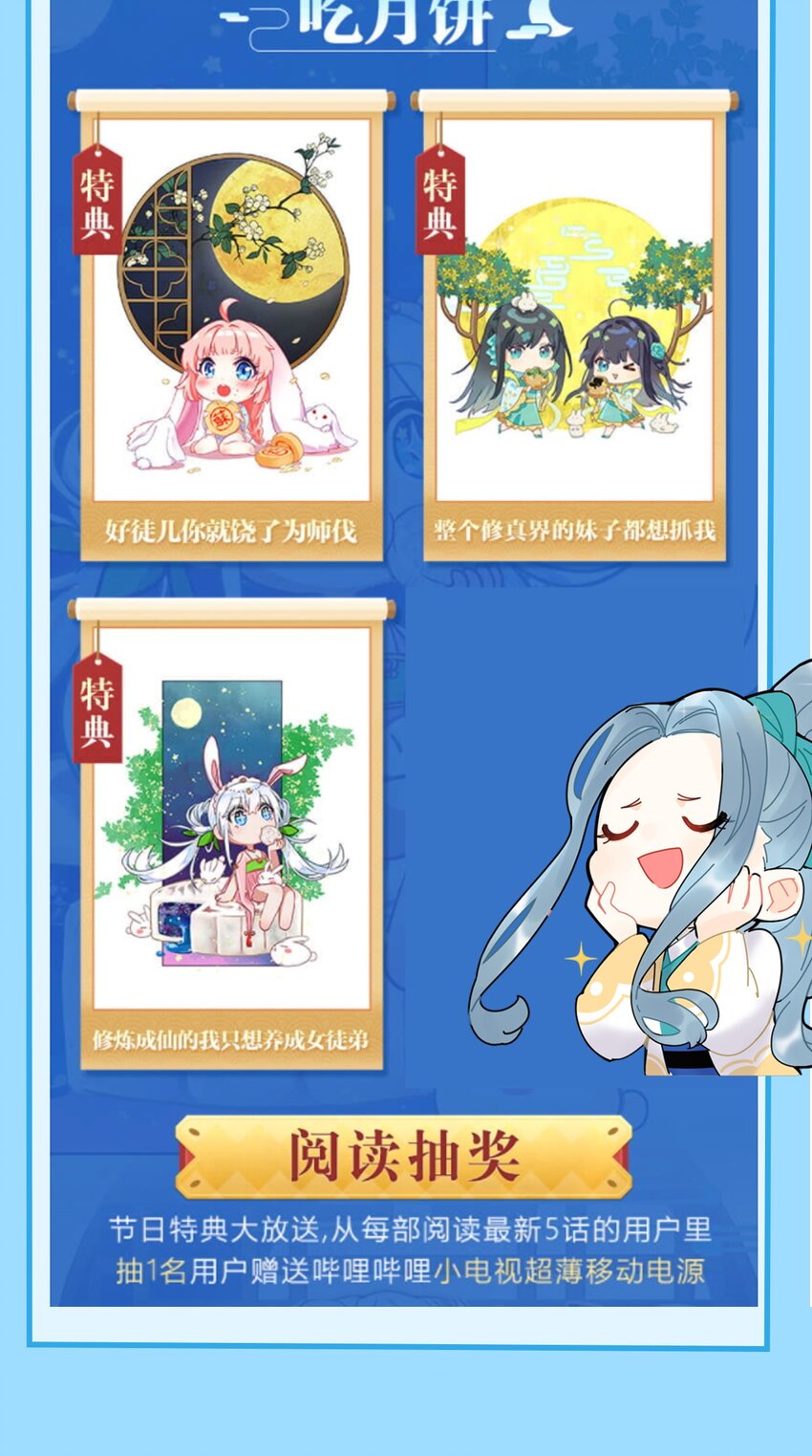48 好戏要上演了~61