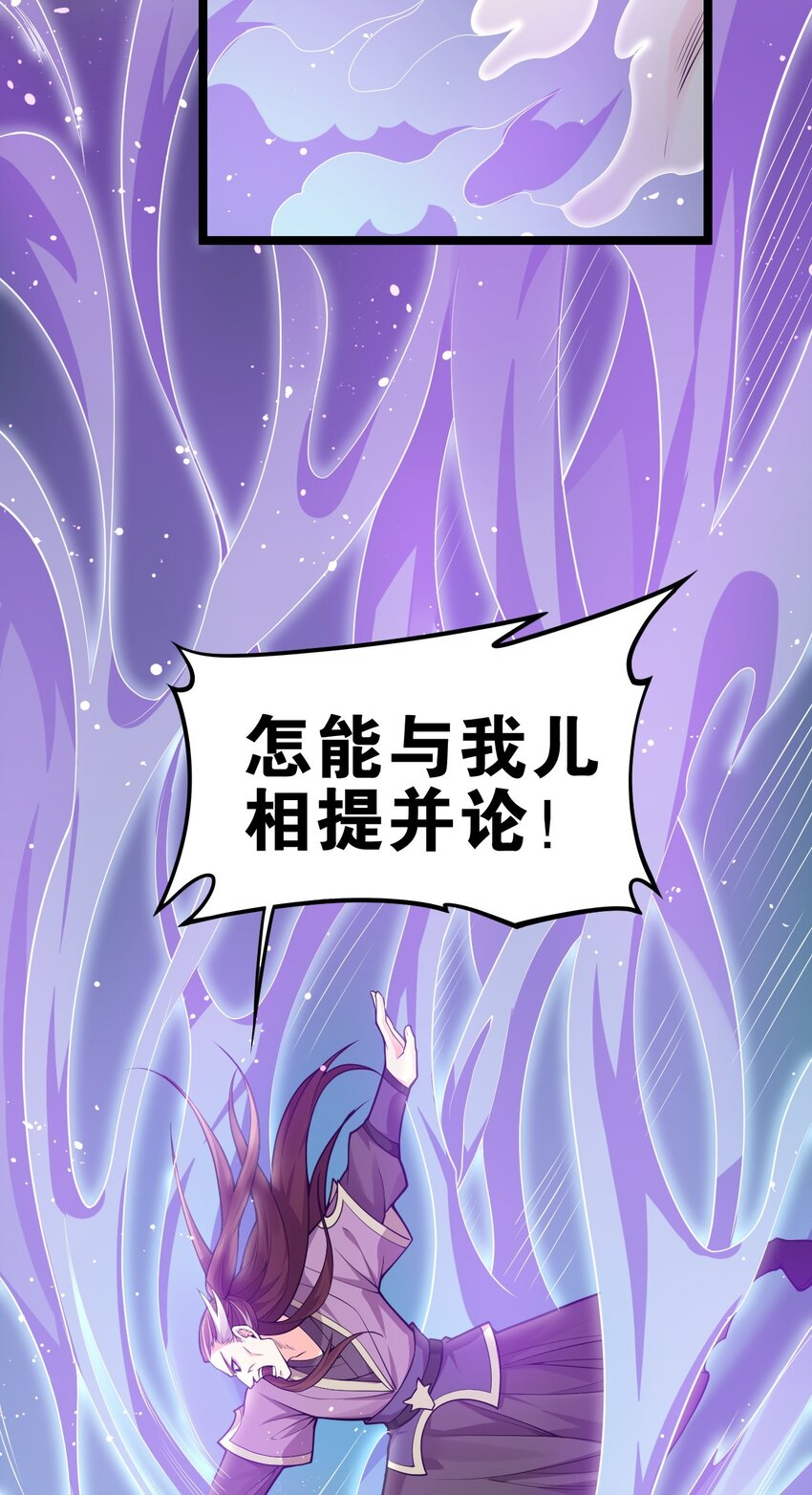 25 罗青派掌教49