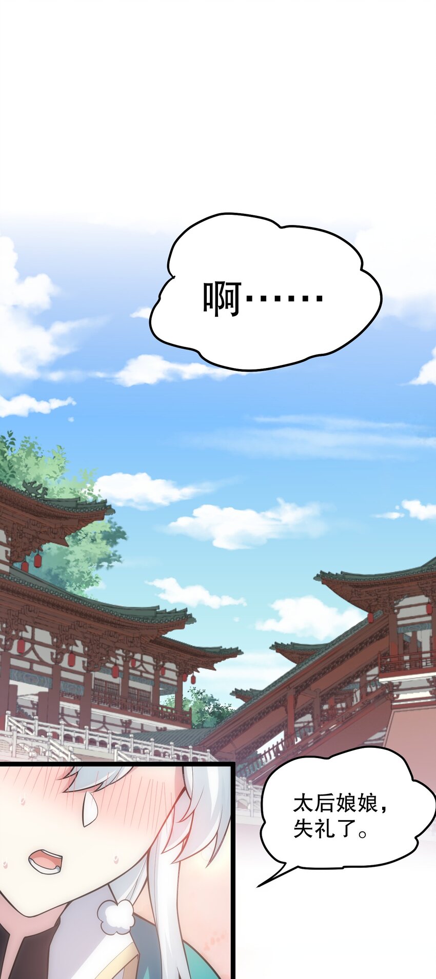 119 真的 只是在疗伤！3