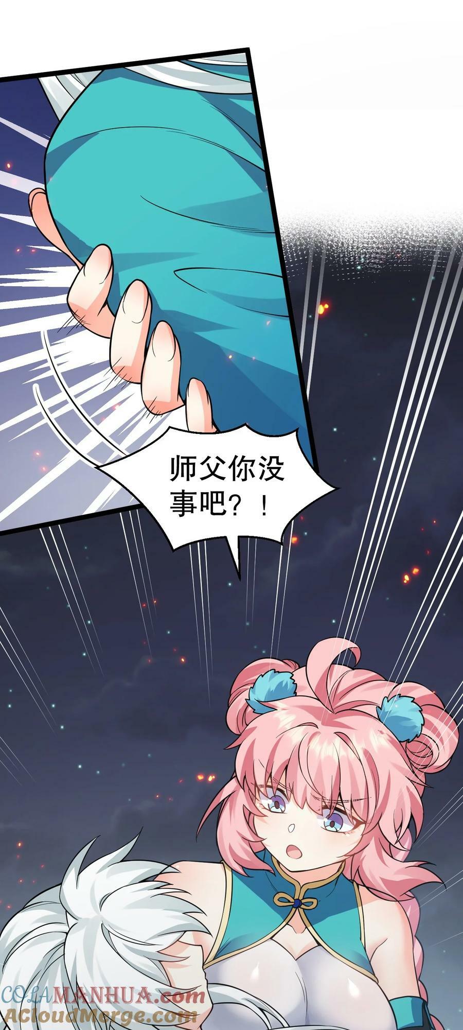 159 你这疯婆子哭什么啊？33