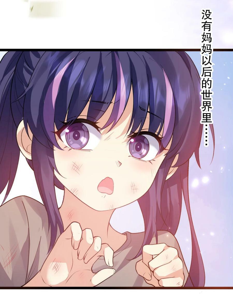 170 不想再孤身一人了28