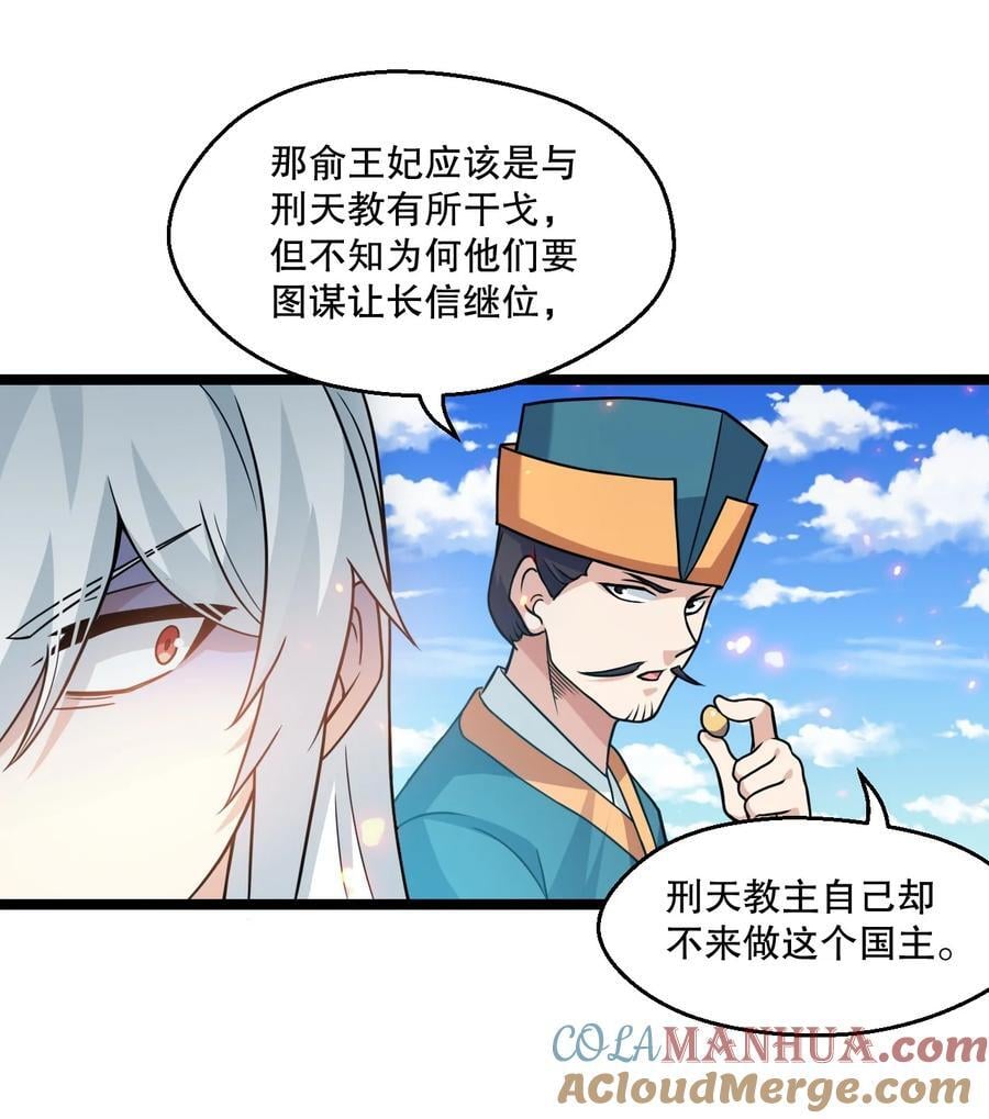 181 定要让她不得好死！8