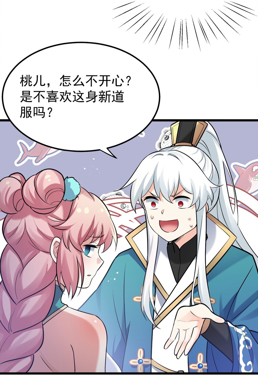 30 奇怪的癖好？16