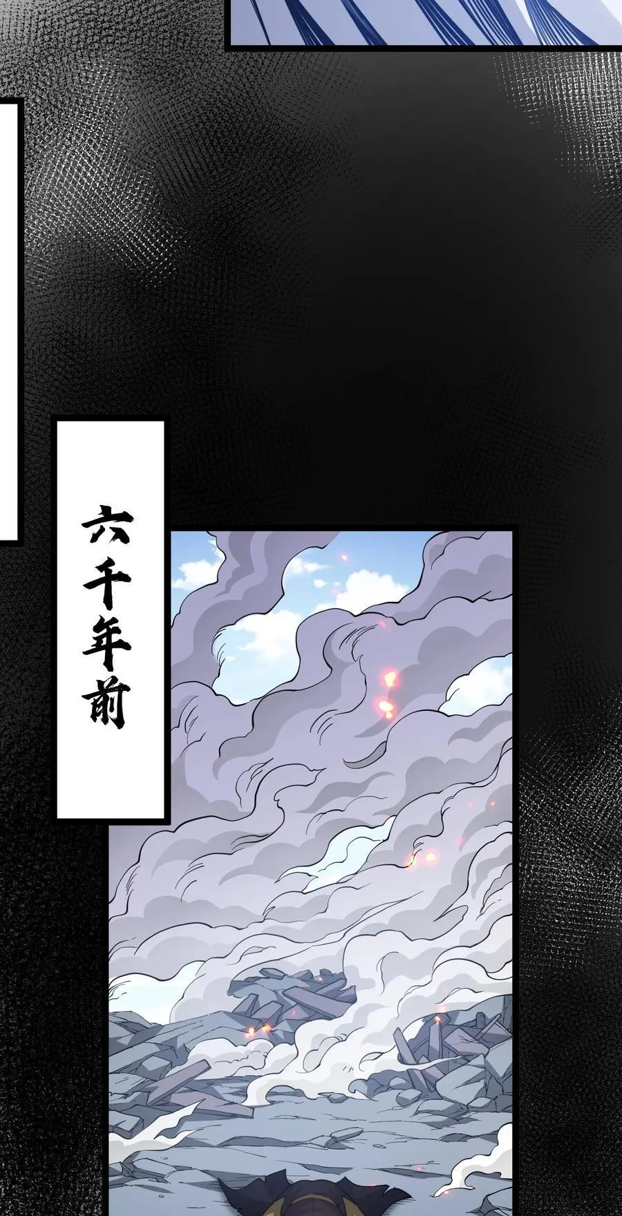 248 怪我太低调了5