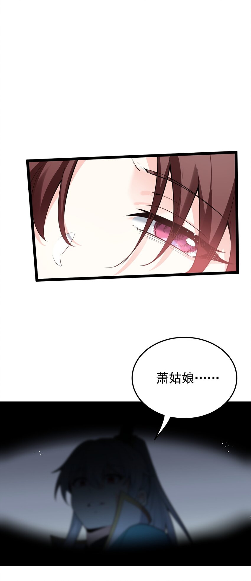 49 大事不妙啊！26