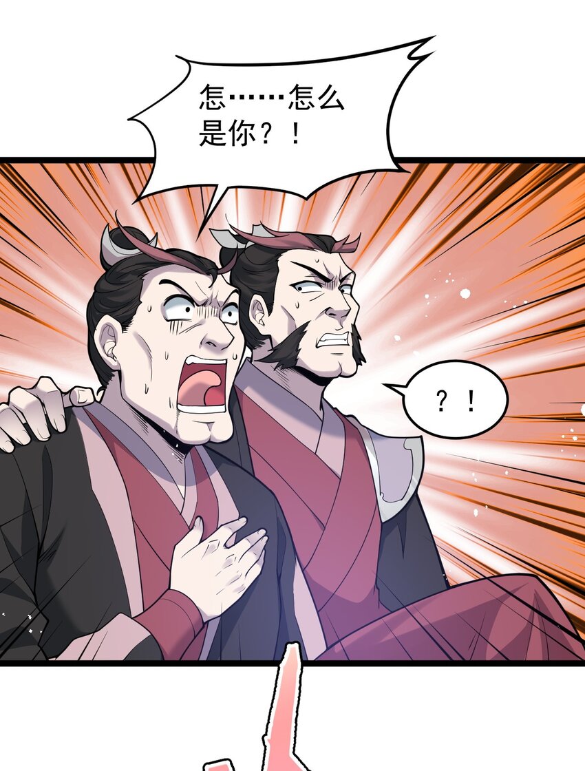 51 蓝儿我，是真的生气了呢~27