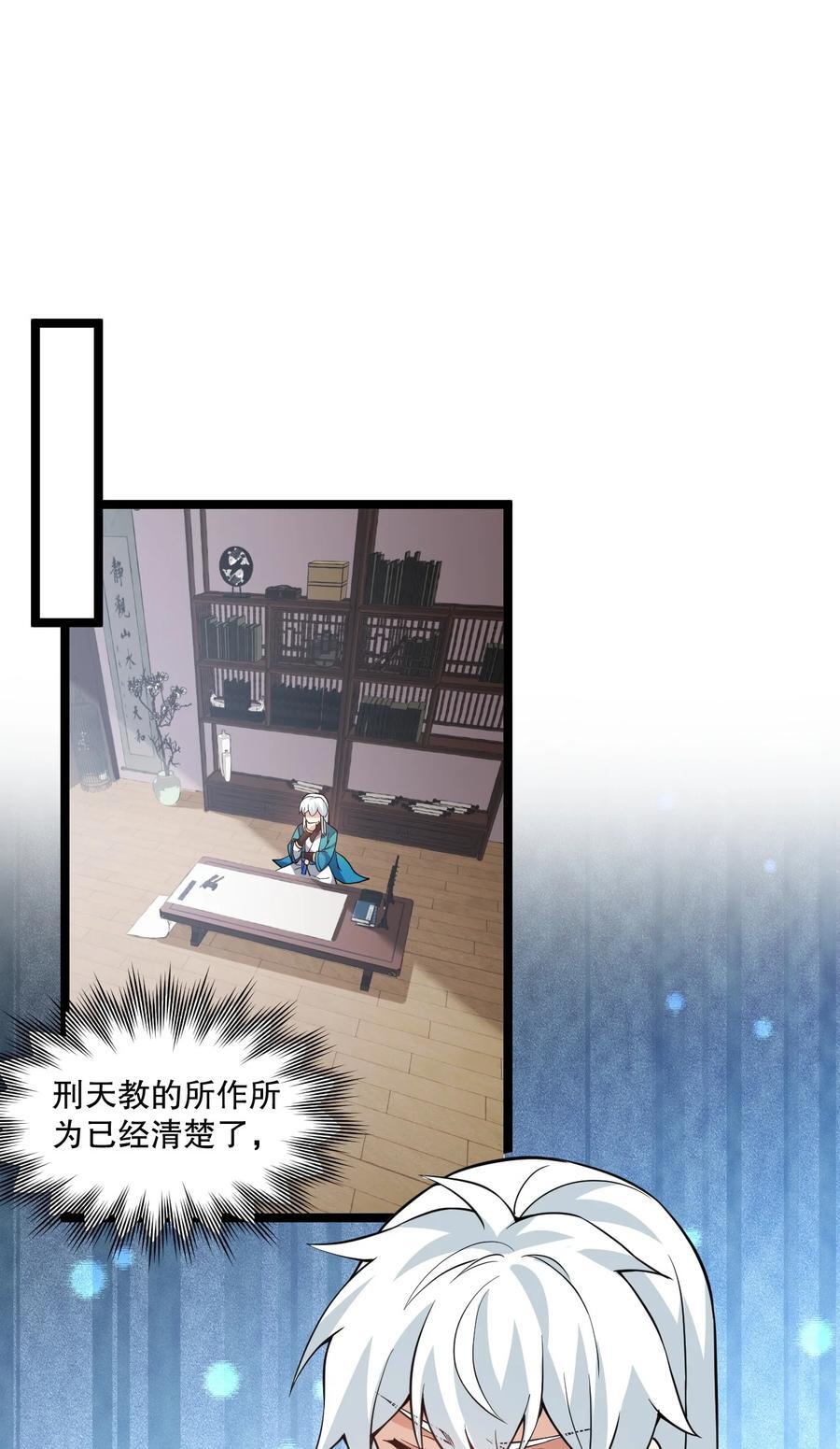 182 这药 让他变得如此强硬？！3