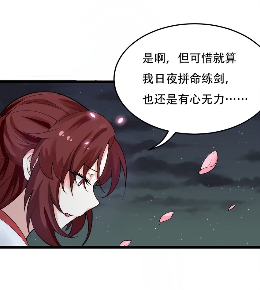 38 这次又打算怎么解释呢？33
