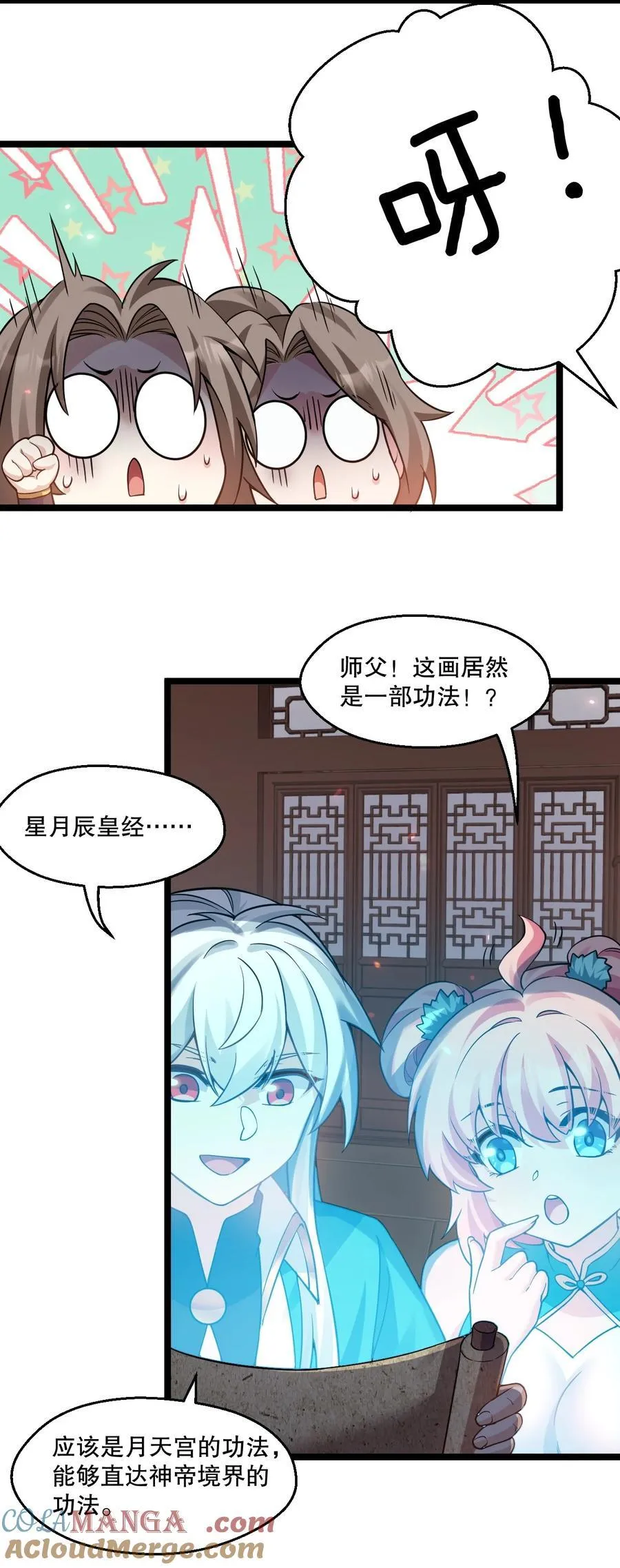 229 九狱府君39