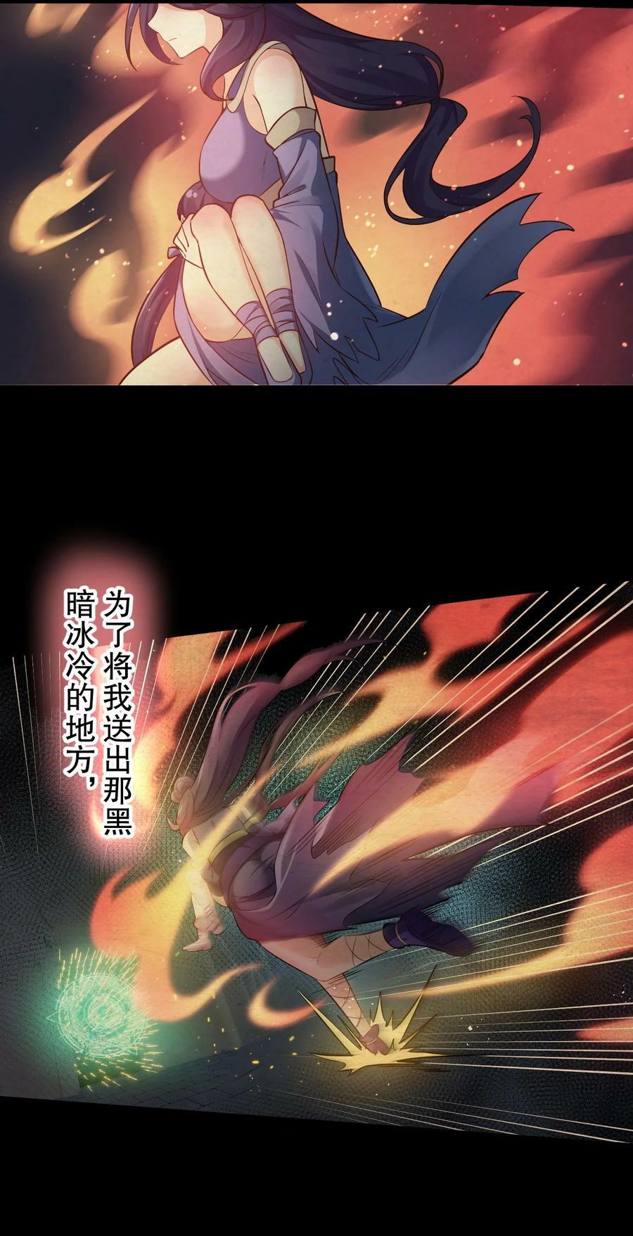 170 不想再孤身一人了5