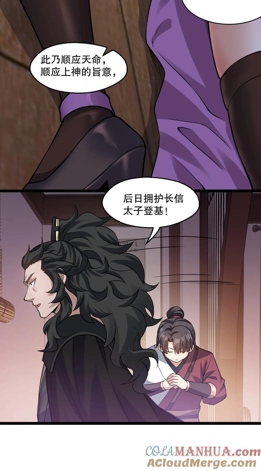 185 重复的梦…21