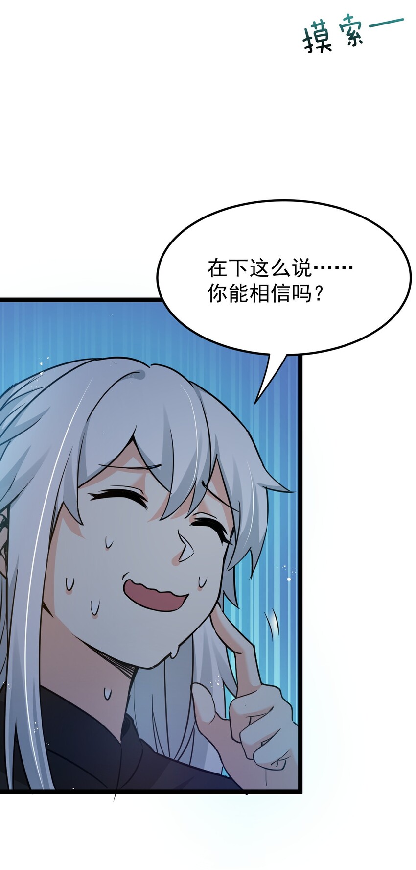 23 咦…怎么不太不对劲呀21