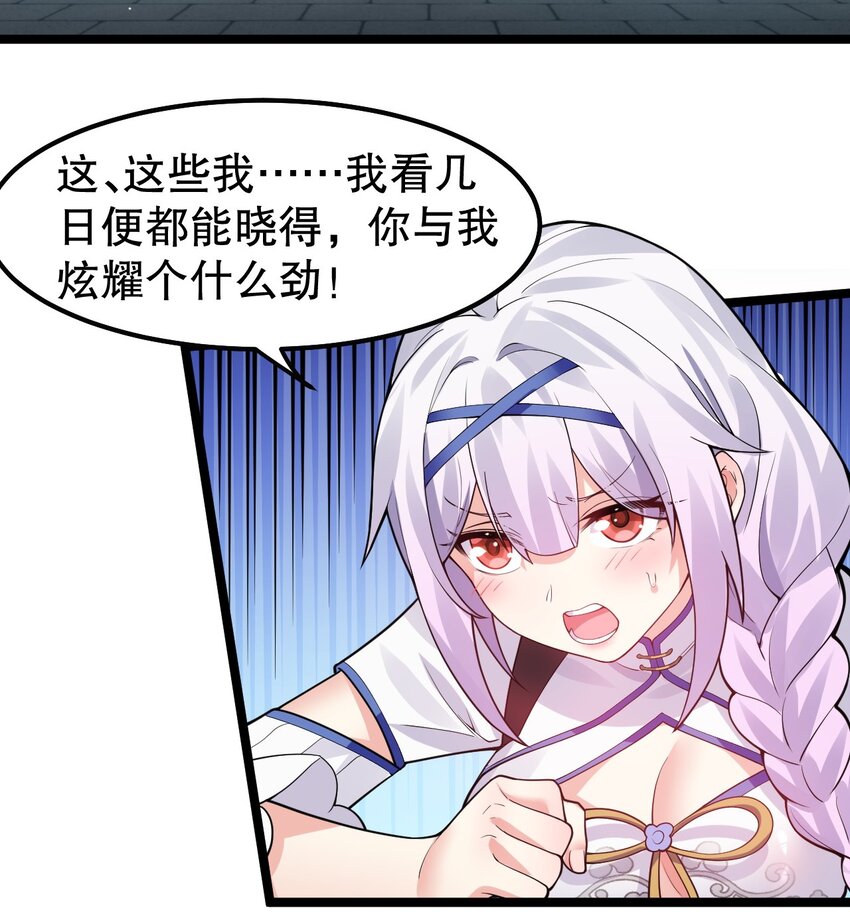 126 桃儿VS永宁28