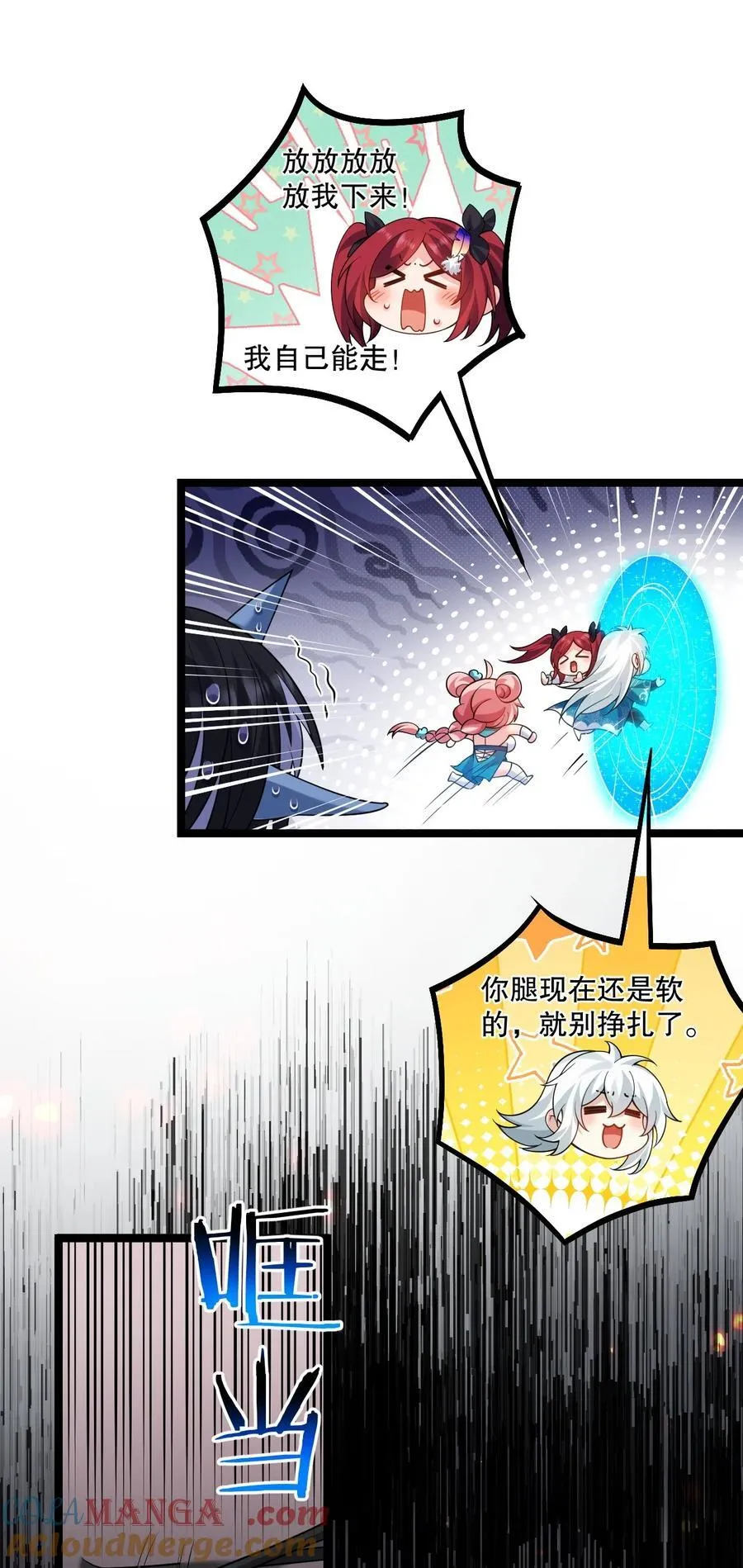 229 九狱府君3