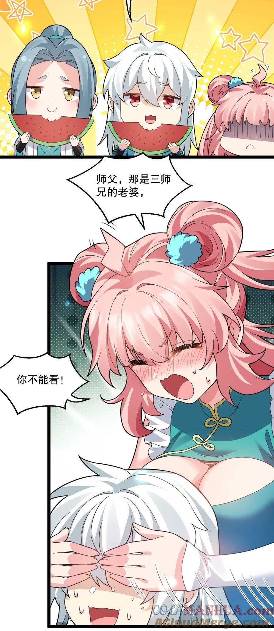 177 脱…脱的太多了！16