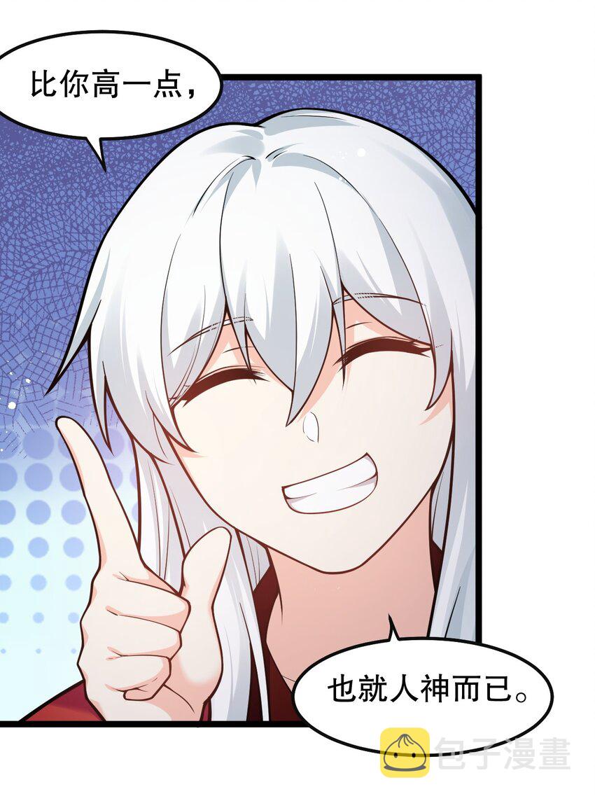 112 都陪你睡了，还盯着看什么！16