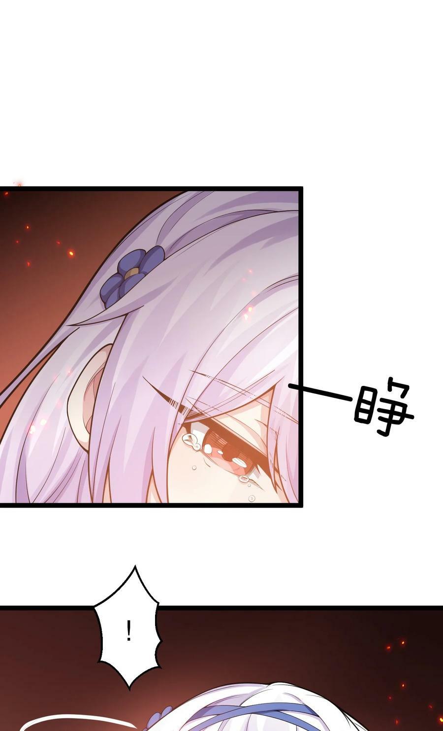 145 剑神，死了？！5