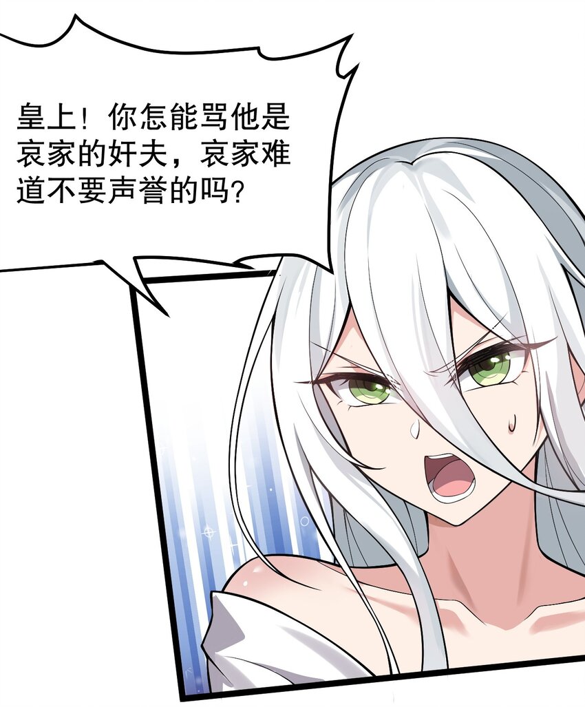 121 你还有别的特殊要求？9