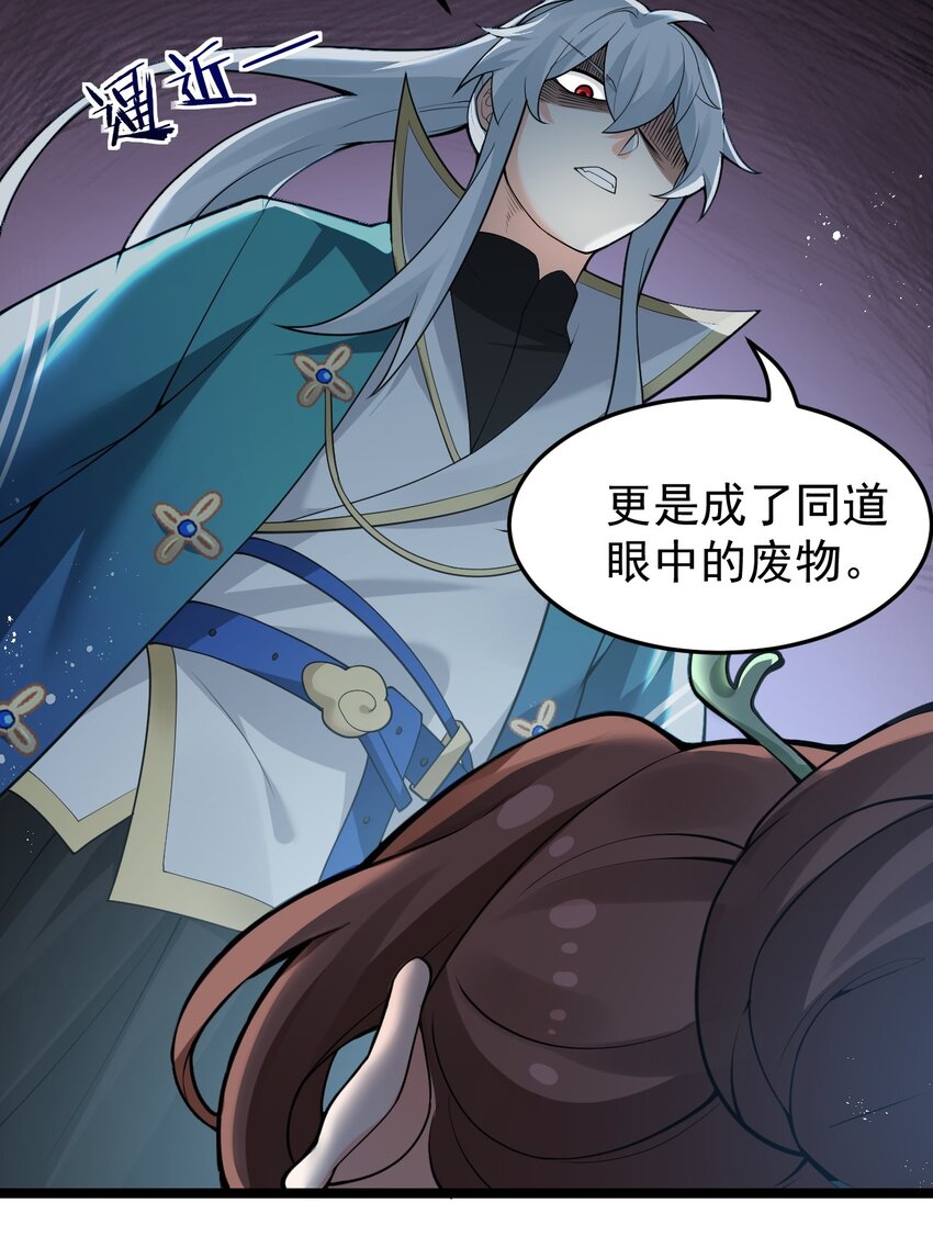 47 嫂嫂你这样…不太好吧29