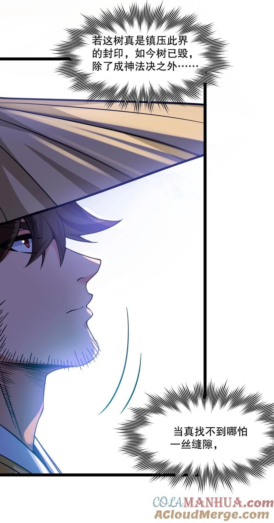 180 师尊~一起来泡吧18