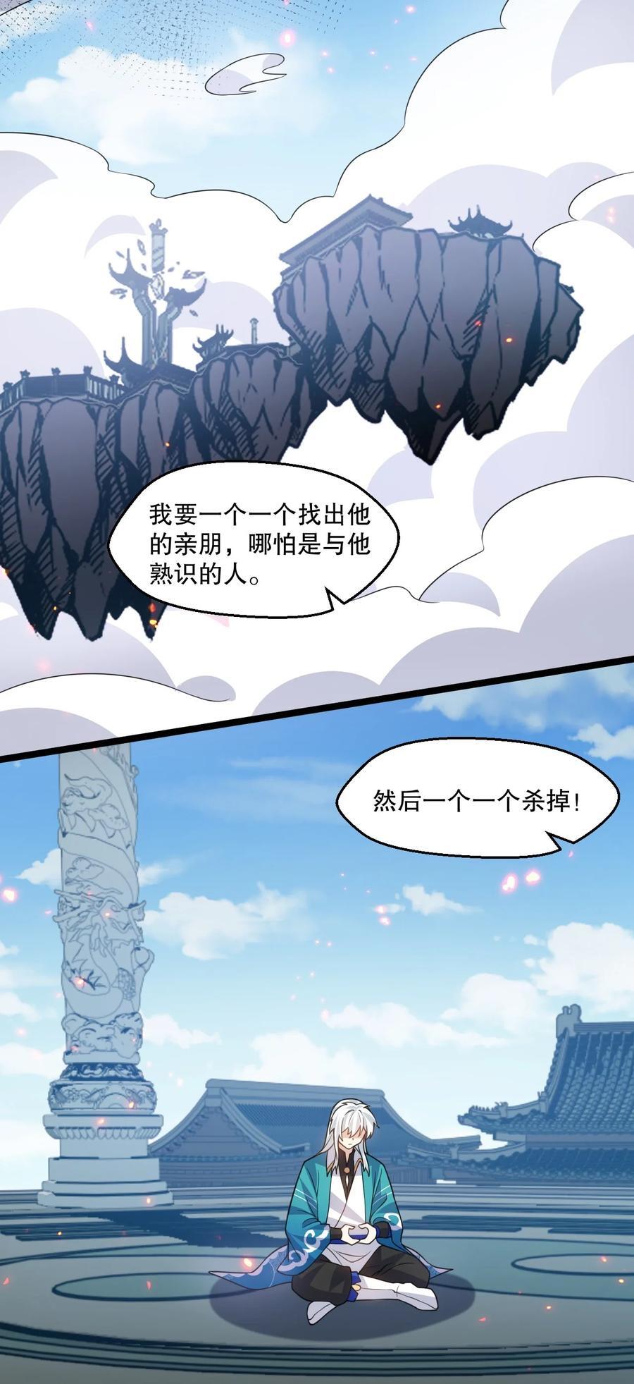 193 轻点…这样不行啊…8