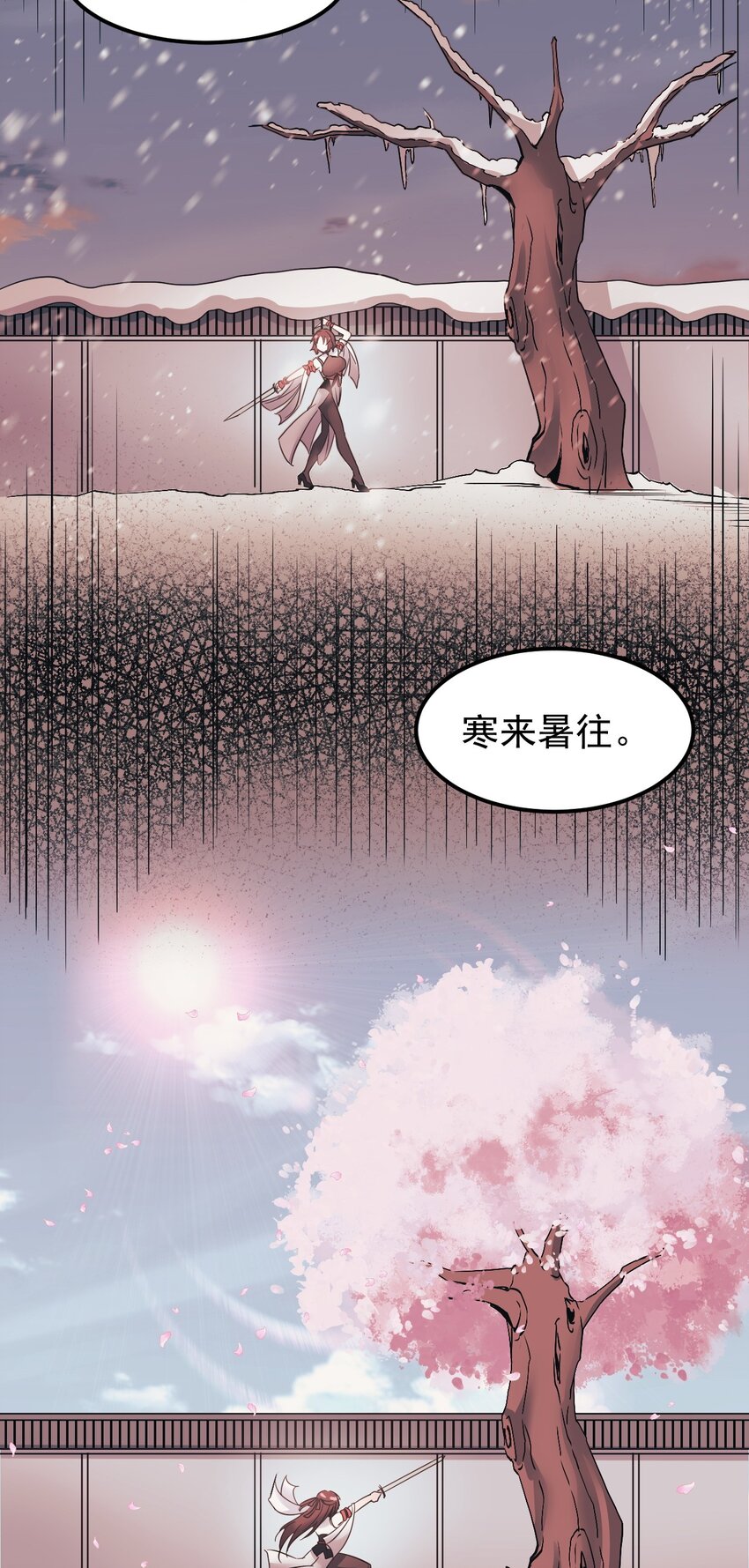 50 怎么能抢桃儿的师父呢！25