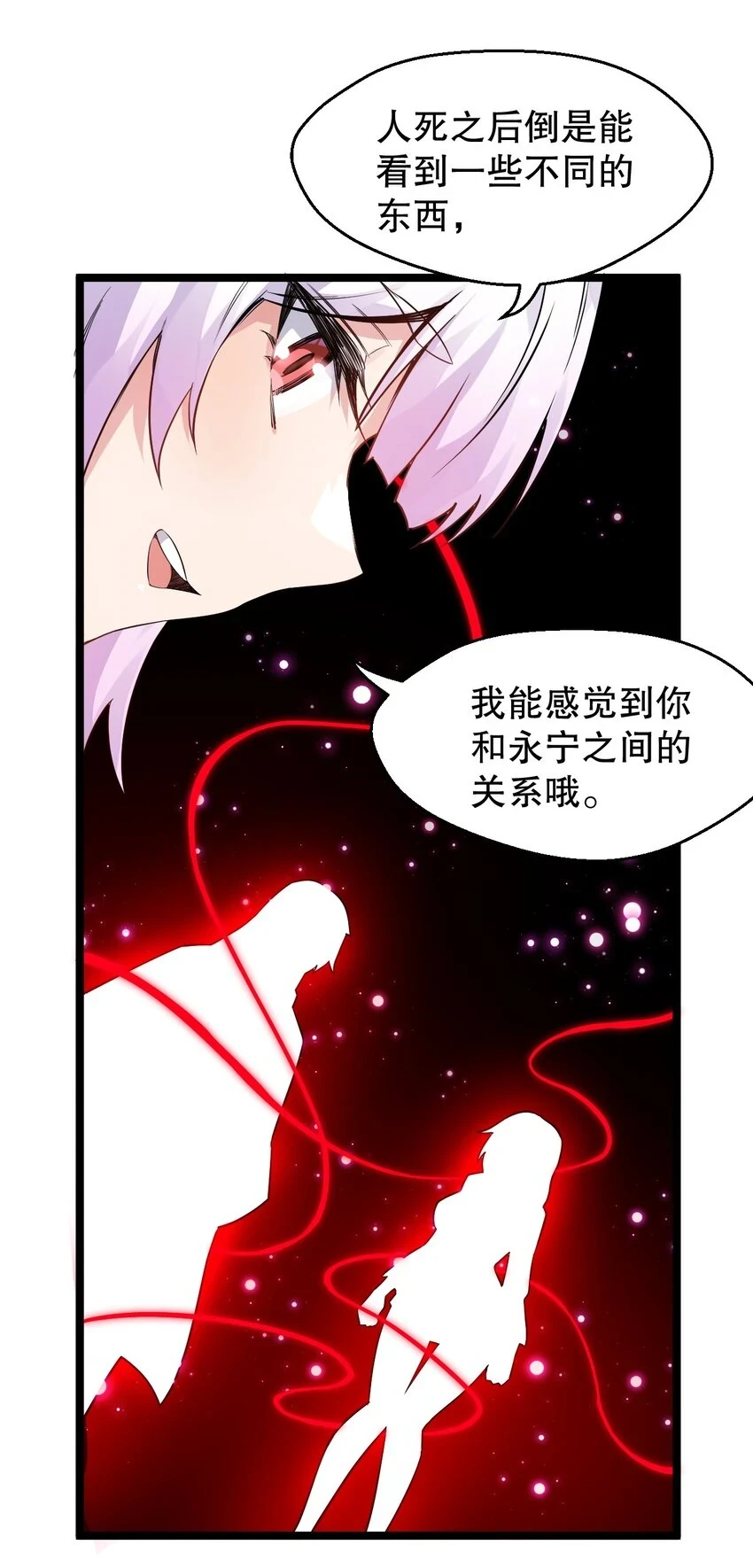 144 我的愿望实现了哦31